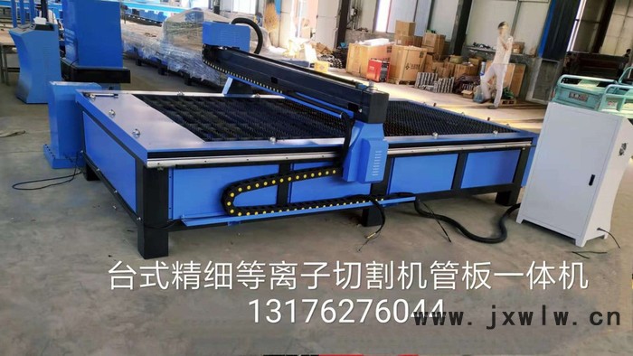 廠(chǎng)家價(jià)格大量現(xiàn)貨供應(yīng)德州君科臺(tái)式金屬薄板數(shù)控精細(xì)等離子切割機(jī)