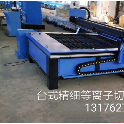 廠(chǎng)家價(jià)格大量現(xiàn)貨供應(yīng)德州君科臺(tái)式金屬薄板數(shù)控精細(xì)等離子切割機(jī)