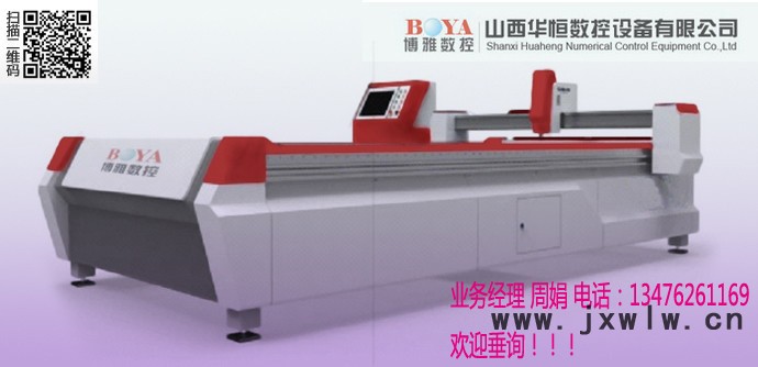 供應(yīng)BYT-GBYT-G數(shù)控火焰等離子切割機