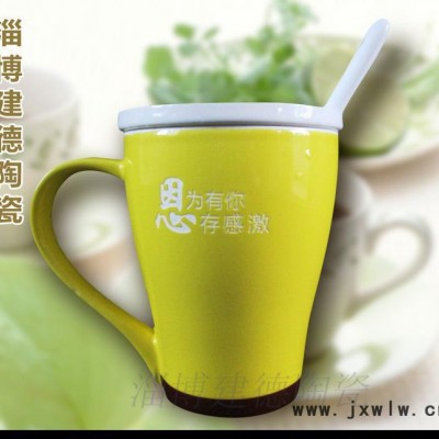 創(chuàng)意陶瓷杯醴陵陶瓷杯馬克杯色釉激光雕刻杯禮品廣告杯可定制lo