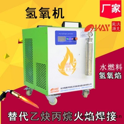 沃克能源免壓縮空氣只用水的等離子切割機