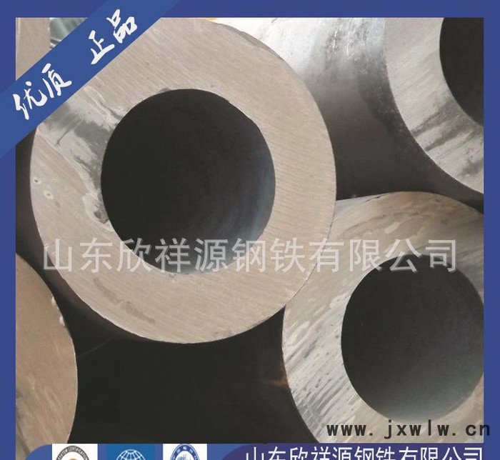 切割零售 20#/45#/ 461*75*80*90*100*70無縫厚壁鋼管  數(shù)控切割大口徑無縫鋼管