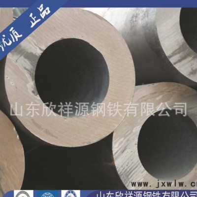 切割零售 20#/45#/ 461*75*80*90*100*70無縫厚壁鋼管  數(shù)控切割大口徑無縫鋼管