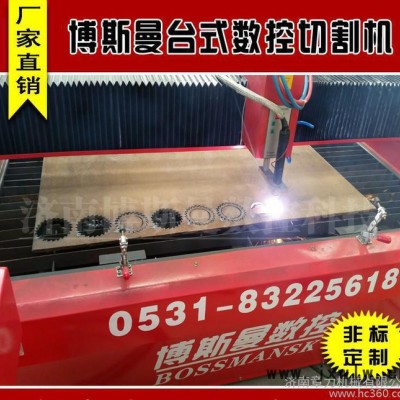 山東濟南專業(yè)生產(chǎn)風管行業(yè)專用數(shù)控火焰等離子切割機