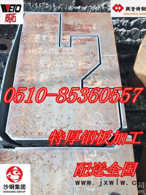 山東鋼板切割下料·中厚板數(shù)控切割加工異形件
