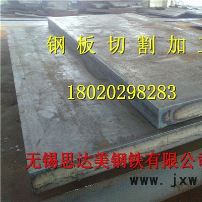 靖江鋼板切割下料|零割銷售|數(shù)控切割及時配送