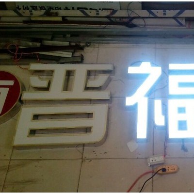 沈陽雕科數(shù)控供應遼寧黑龍江吉林沈陽等地1325廣告雕刻機價格低質(zhì)量好