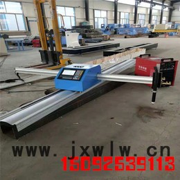 君科JKBX-1530便攜式等離子火焰數(shù)控切割機(jī)管板小便攜等離子數(shù)控切割機(jī)單火焰便攜數(shù)控切割機(jī)鋼結(jié)構(gòu)制造鋼材市場(chǎng)五金加工