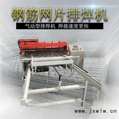 內(nèi)蒙古自治赤峰礦井支護網(wǎng)焊接設(shè)備價格