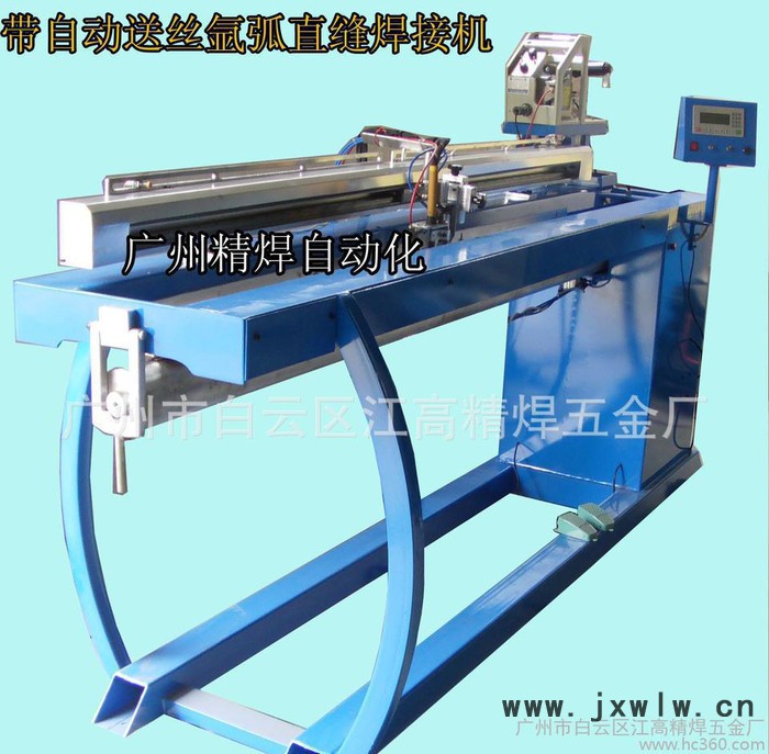 直縫焊機(jī) 自動(dòng)直縫焊接設(shè)備 304圓桶直縫焊機(jī) 氬弧直縫焊機(jī)