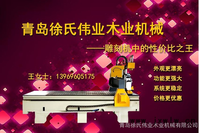 專業(yè)木工數(shù)控開料機(jī) 刨花板木工數(shù)控切割機(jī) 速度快