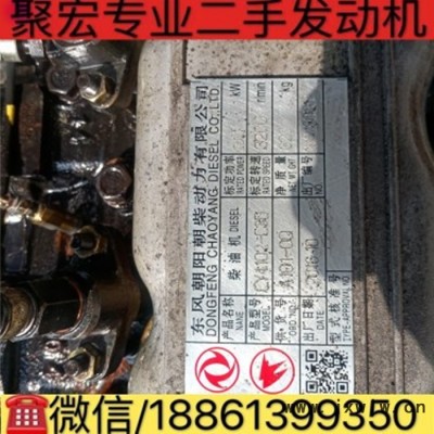 濰柴發(fā)動(dòng)機(jī) 二手發(fā)動(dòng)機(jī) 柴油發(fā)動(dòng)機(jī) 農(nóng)用發(fā)動(dòng)機(jī) 發(fā)動(dòng)機(jī)價(jià)格 濰柴發(fā)電機(jī) 船用發(fā)動(dòng)機(jī)