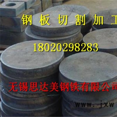 邵陽\湘西鋼板切割方塊|A3鋼板零割下料|數(shù)控切割