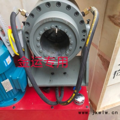 金運 60型 液壓縮管機 縮口機   腳手架焊接設(shè)備