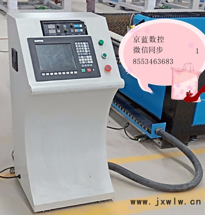 京藍裝備1530數(shù)控等離子切割機適用于風管·龍門·火焰等切割誠招全國代理