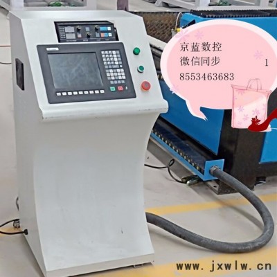 京藍裝備1530數(shù)控等離子切割機適用于風管·龍門·火焰等切割誠招全國代理