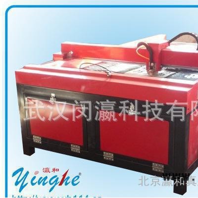 瀛和YH-1325等離子切割機(jī)，直銷免運(yùn)費(fèi)，上門安裝和培