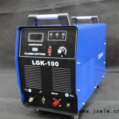 瑞凌之光LGK-100 IGBT模塊等離子切割機(jī)