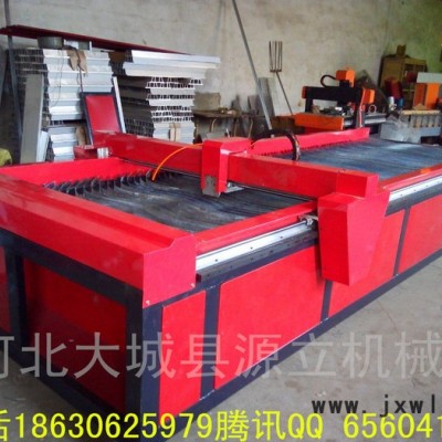 華遠等離子切割機1325金屬激光切割機40A/60A/100