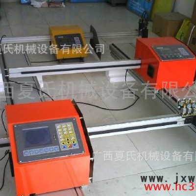 供應HD-1560懸臂式等離子火焰切割機 廣西南寧