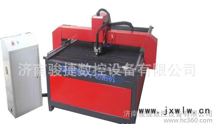 等離子切割機 鋼板鐵板金屬玻璃切割 1325不銹鋼切割機