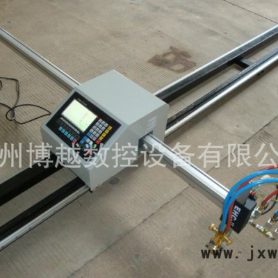 數(shù)控等離子切割機 加強型便攜式數(shù)控火焰切割機 **價廉 一臺起發(fā)