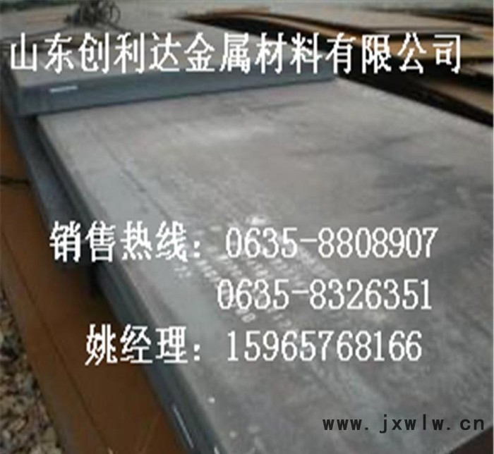 【舞鋼】Q235加厚鋼板/特厚鋼板/普中厚鋼板火焰/數(shù)控/等離子切割