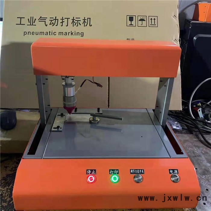 發(fā)動機(jī)號打標(biāo)機(jī)出售 掛車打標(biāo)機(jī)生產(chǎn) 規(guī)格齊全
