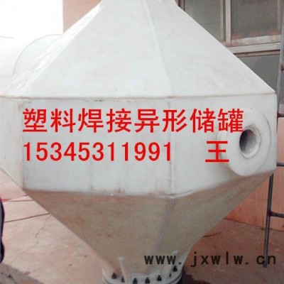濟南新星PP、PVC塑料焊接設備，按圖加工，質量可靠
