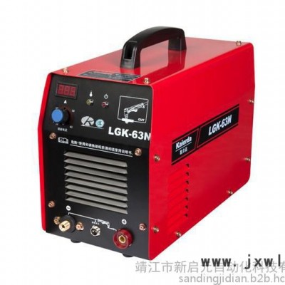 空氣等離子切割機(jī) LGK－63N