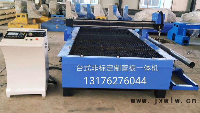 德州君科生產(chǎn)定制 臺(tái)式數(shù)控切割機(jī) 數(shù)控管板一體機(jī) 數(shù)控精細(xì)等離子切割機(jī)廠(chǎng)家