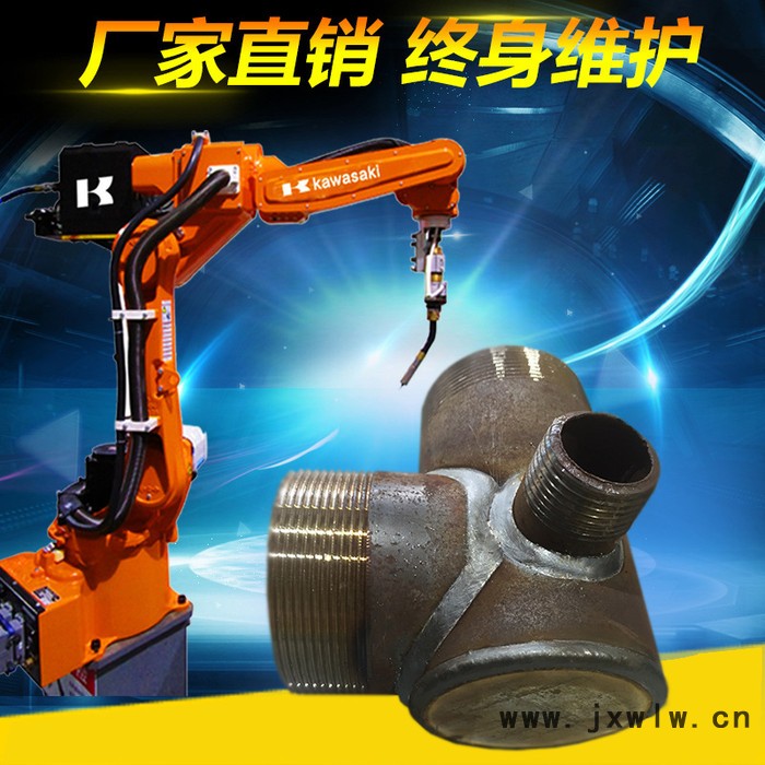 焊接機器人手臂 氬氣弧焊接設(shè)備 6軸工業(yè)焊接機械手機器人手臂