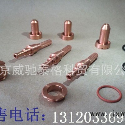 美國飛馬特、維克多等離子切割機(jī)耗材、易損件、啟動盒9-821