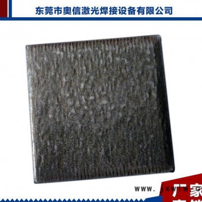 薦 直銷(xiāo)大功率激光焊機(jī) 大功率激光熔覆機(jī) 大型焊接設(shè)備