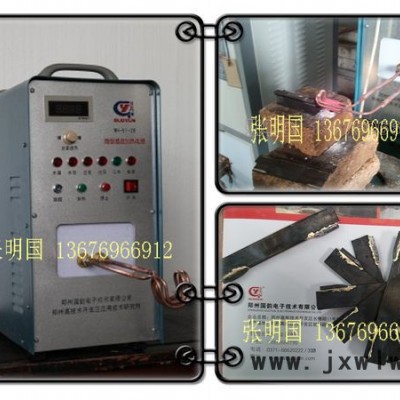 供應(yīng)國韻電子WH-VIII-26切刀焊接機_硬質(zhì)合金刀具焊接設(shè)備yt