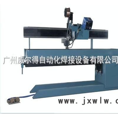 供應(yīng)威爾得ZF-600自動直縫焊接設(shè)備/自動氬弧直縫焊