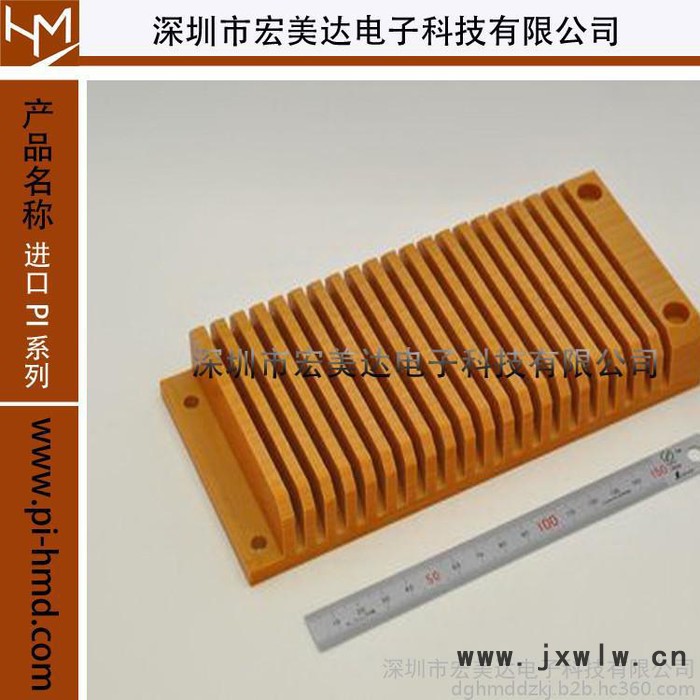 聚酰亞胺 Vespel PI光伏配件 太陽能發(fā)電部件 管道，閥門管件產(chǎn)品 等離子切割 塑料球  固體 半導(dǎo)體封裝 墊片