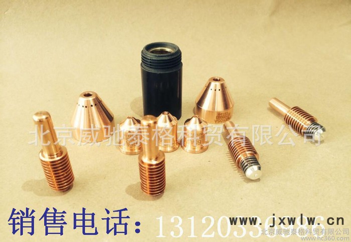 美國海寶等離子切割機(jī)配件、耗材、易損件內(nèi)固定罩220757