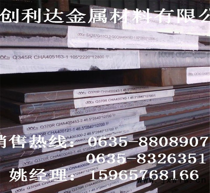 20#特厚鋼板400mm/500mm/650mm等離子切割加工異形鋼板
