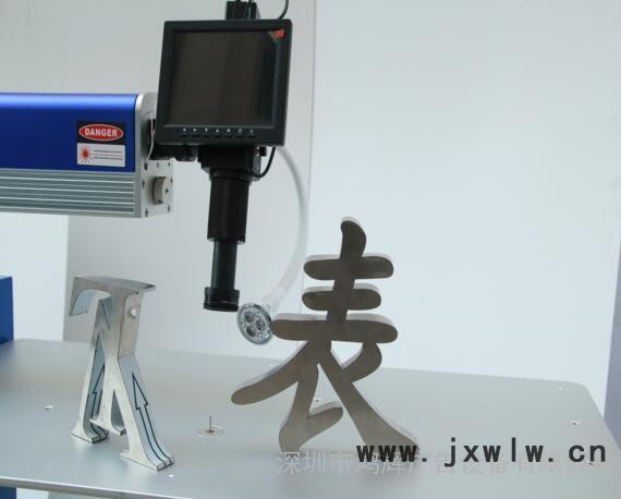 力圖300W 激光焊接設(shè)備  操作簡(jiǎn)單的焊接機(jī)，易學(xué)易操作，新手也可以很快學(xué)會(huì)