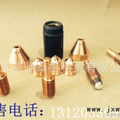 美國海寶等離子切割機(jī)配件、耗材、易損件外固定罩 220637