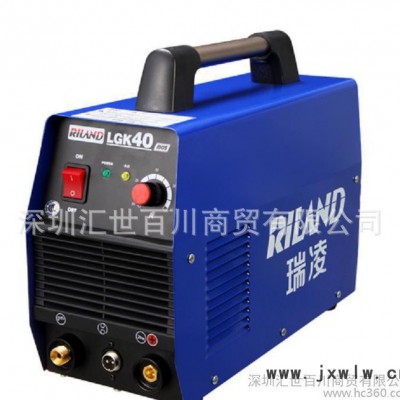瑞凌RILAND逆變空氣等離子切割機(jī)LGK40電焊機(jī)碳鋼低合