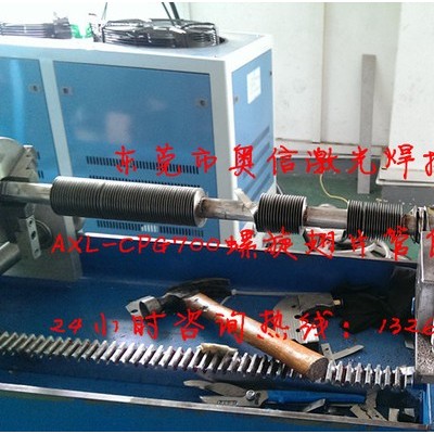 翅片管自動(dòng)激光焊接機(jī)【翅片管散熱器全自動(dòng)化激光焊接設(shè)備】 翅片光激光焊接機(jī)