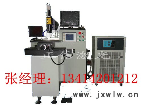 供應(yīng)激光焊接機(jī)激光焊接設(shè)備激光焊接機(jī)廠家不銹鋼管激光焊接機(jī)