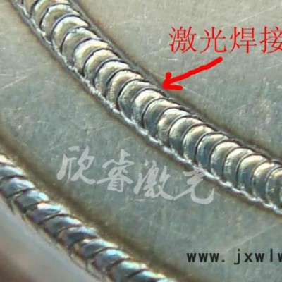 供應(yīng)欣睿激光XR-WM200激光焊接機(jī)生產(chǎn)廠家 激光焊接設(shè)備 不銹鋼激光焊接