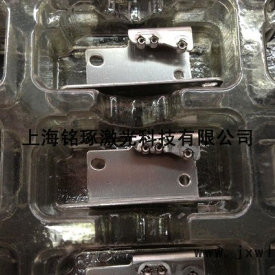 MZ-YY30激光焊接機(jī) 臺(tái)州 金華 義烏 上海水壺焊接設(shè)備
