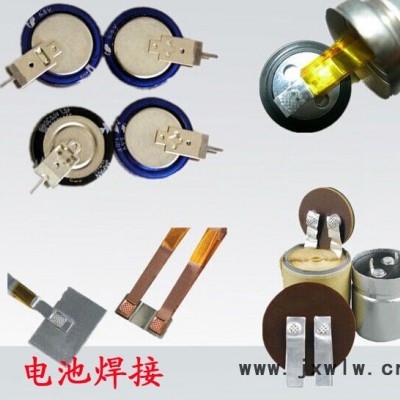 供應(yīng)河南墊片激光焊接機(jī) 電池電容模具激光焊接設(shè)備 振鏡激光焊接機(jī)