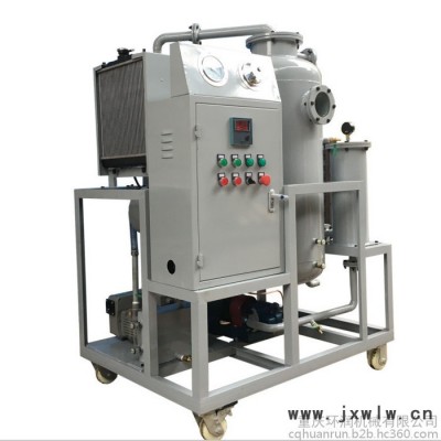 減速機(jī)油真空濾油機(jī)，減速機(jī)油濾油機(jī)，減速機(jī)油專用濾油機(jī)**