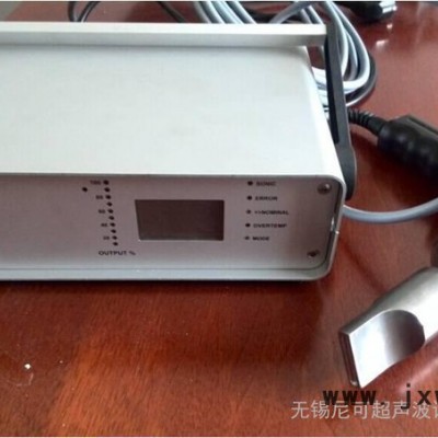 超聲波汽車塑料零部件專用焊接設(shè)備