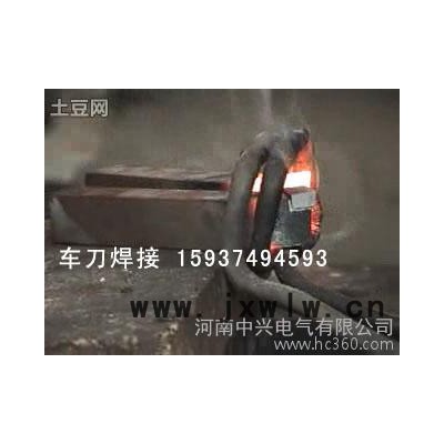 小型16KW車刀焊接設(shè)備，想要你就來